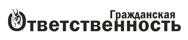 Питерское движение 