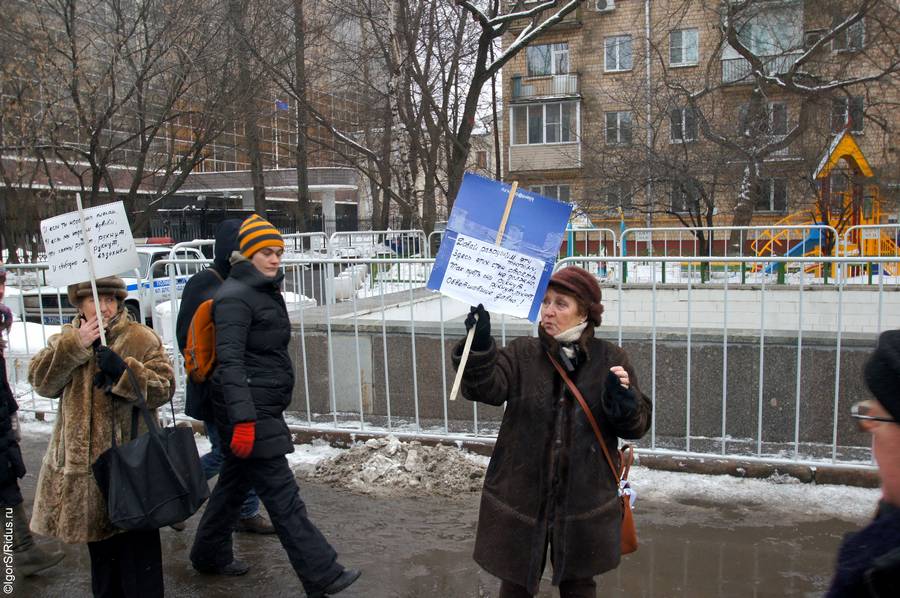 Марш против подлецов