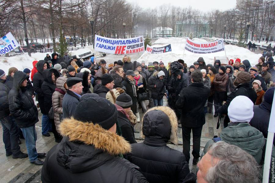 Митинг против платных парковок