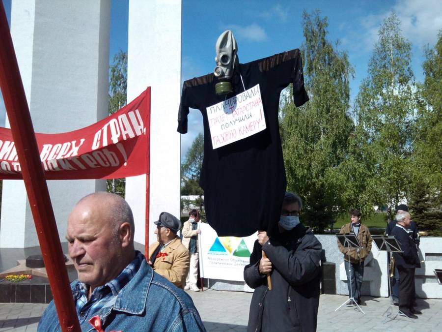 Первомайский митинг и демонстрация в Нижнекамске