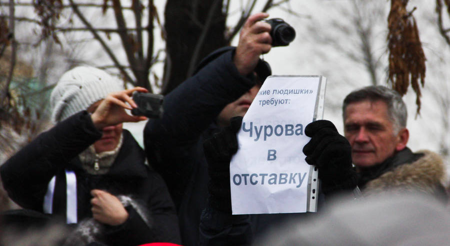 Плакаты митингующих на Болотной площади в Москве 10 декабря 2011 года. © Maksim Grevtsov