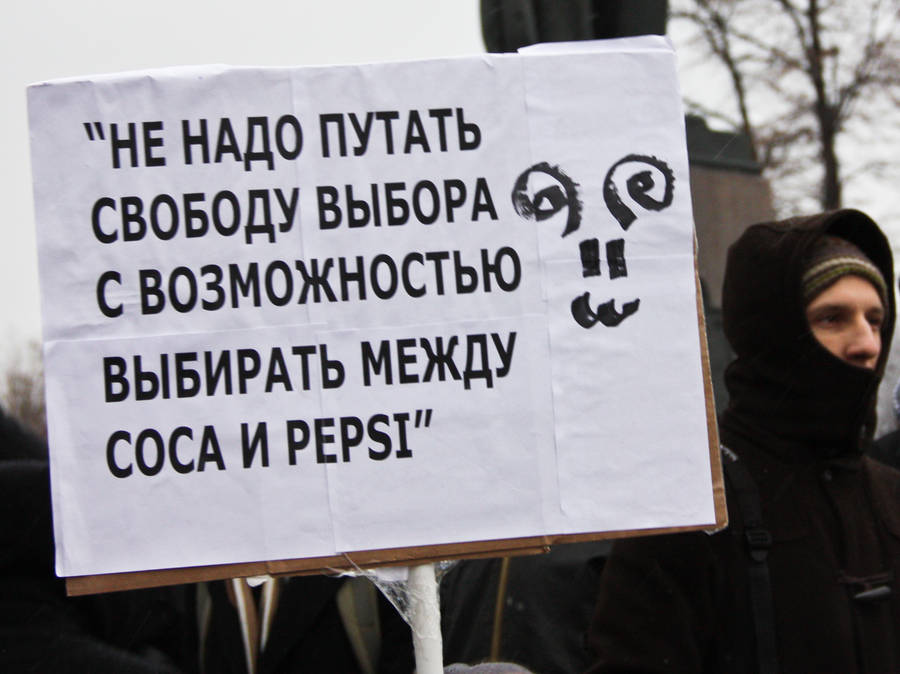 Плакаты митингующих на Болотной площади в Москве 10 декабря 2011 года. © Maksim Grevtsov