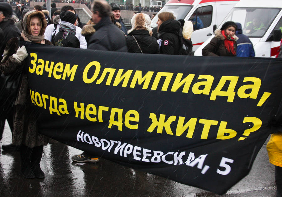 Плакаты митингующих на Болотной площади в Москве 10 декабря 2011 года. © Maksim Grevtsov