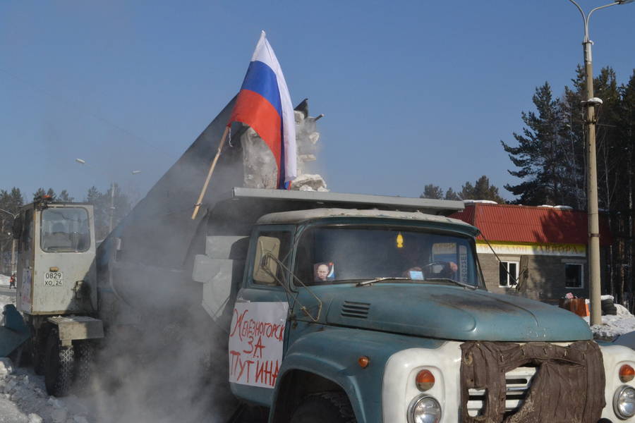 За Путина! ЗА стабильность! 