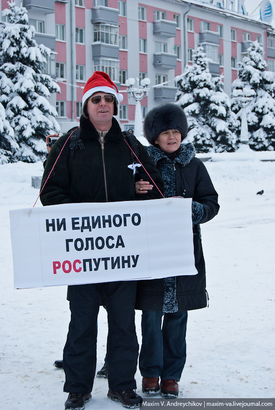 Брянск. Митинг За честные выборы 24 декабря 2011 г.