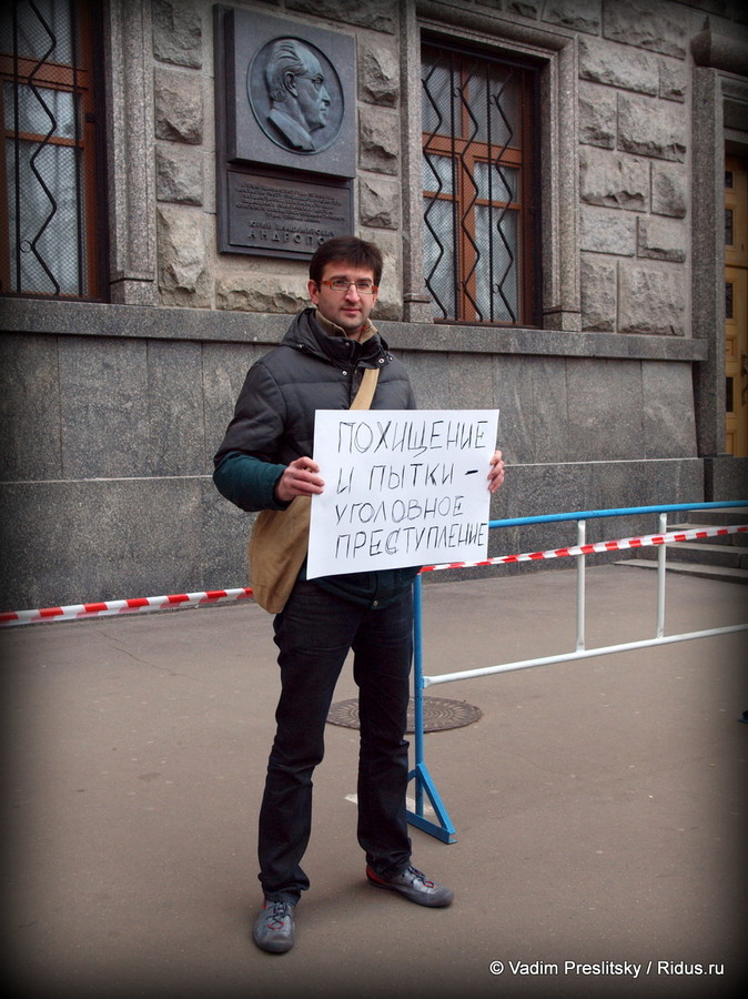 Активист Вадим Дергачев в одиночном пикетеу здания ФСБ на Лубянке. Москва. © Vadim Preslitsky