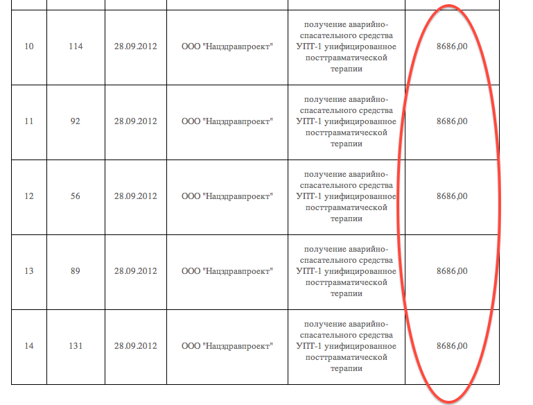 Снимок экрана 2013-02-13 в 1.44.17