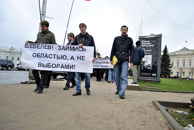 Шествие по ул. Советская