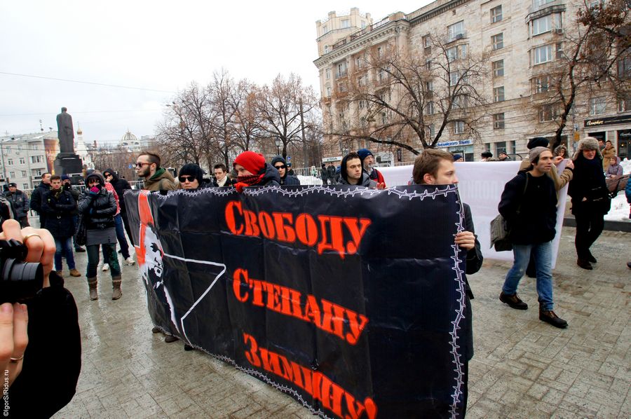 Против политических репрессий