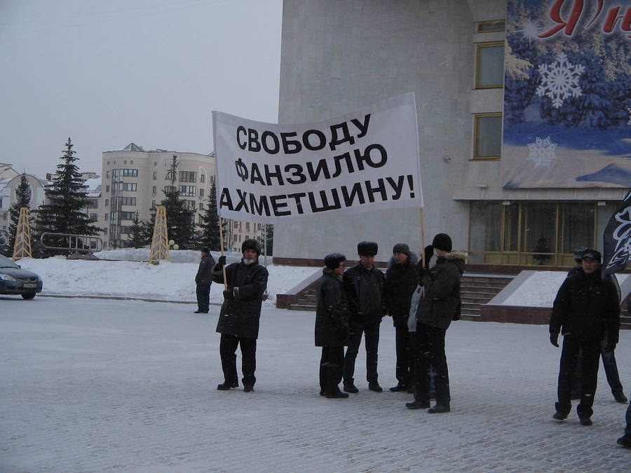 Пикет в поддержку Фанзиля Ахметшина в Уфе 24 декабря 2011 года © Михаил Мирошниченко