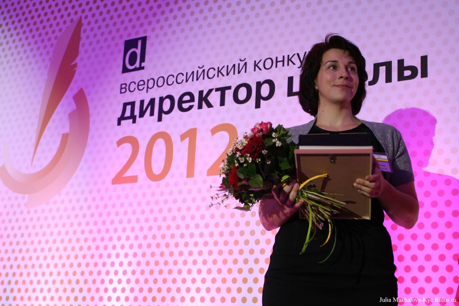 Финалист конкурса «Директор школы – 2012» Попова Елена Валентиновна, директор С(и)ОШИ «Перспектива» г. Новокуйбышевска 