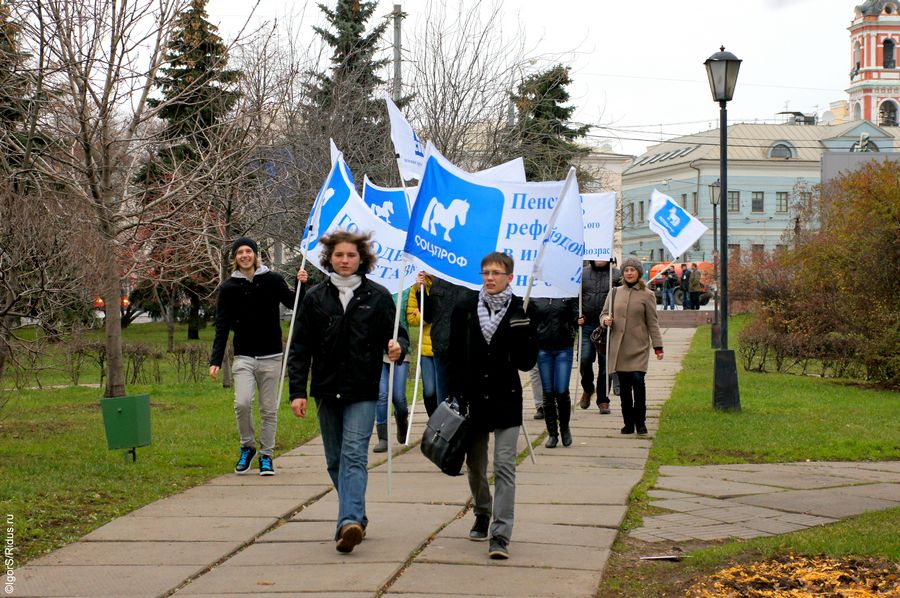 Профсоюзы против новой пенсионной реформы