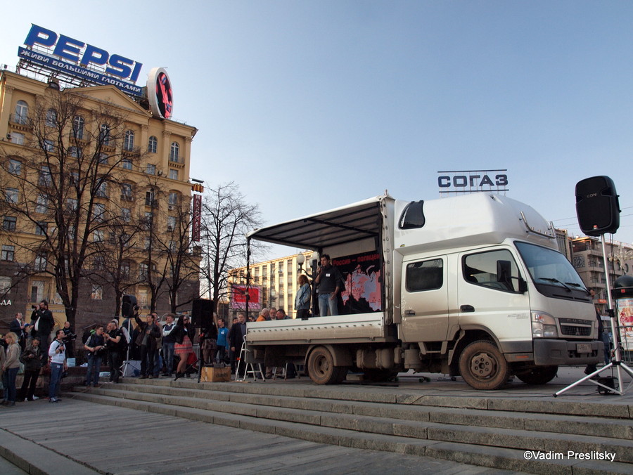 Митинг в поддержку Алексея Навального и обвиняемых по «Болотному делу». Новопушкинский сквер. Москва. ©Vadim Preslitsky