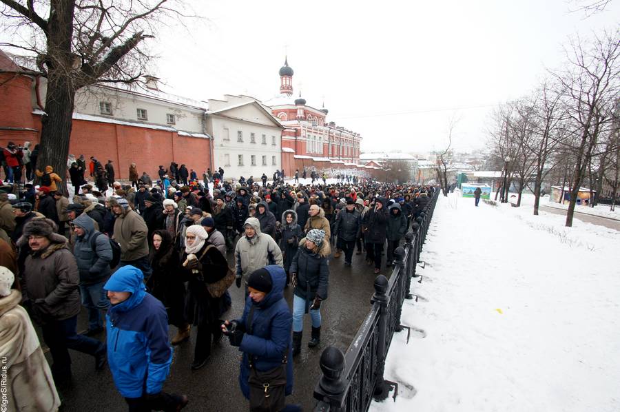 Марш против подлецов