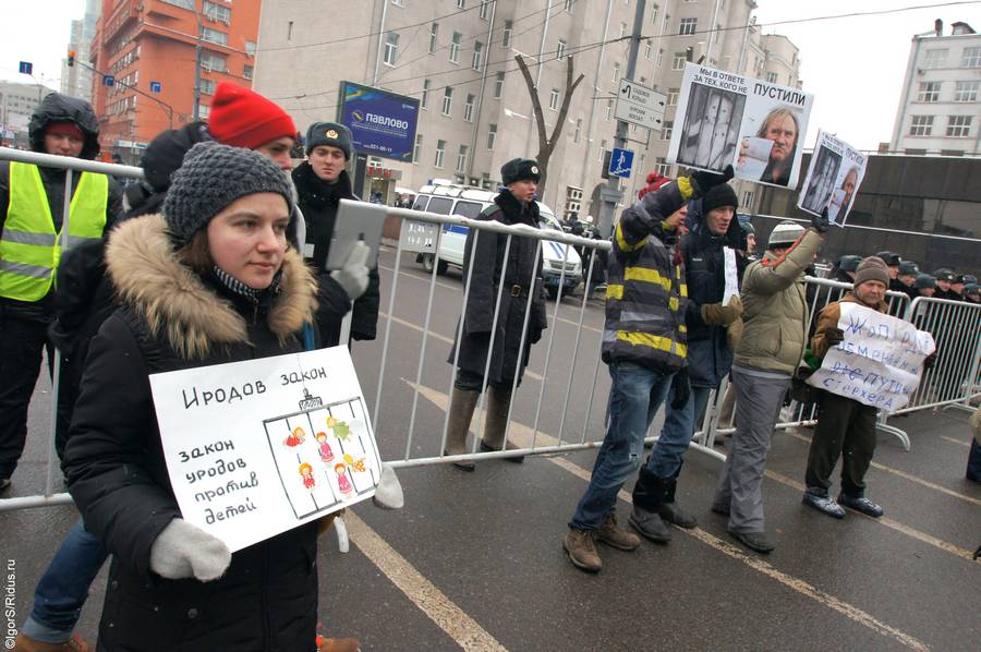 Марш против подлецов