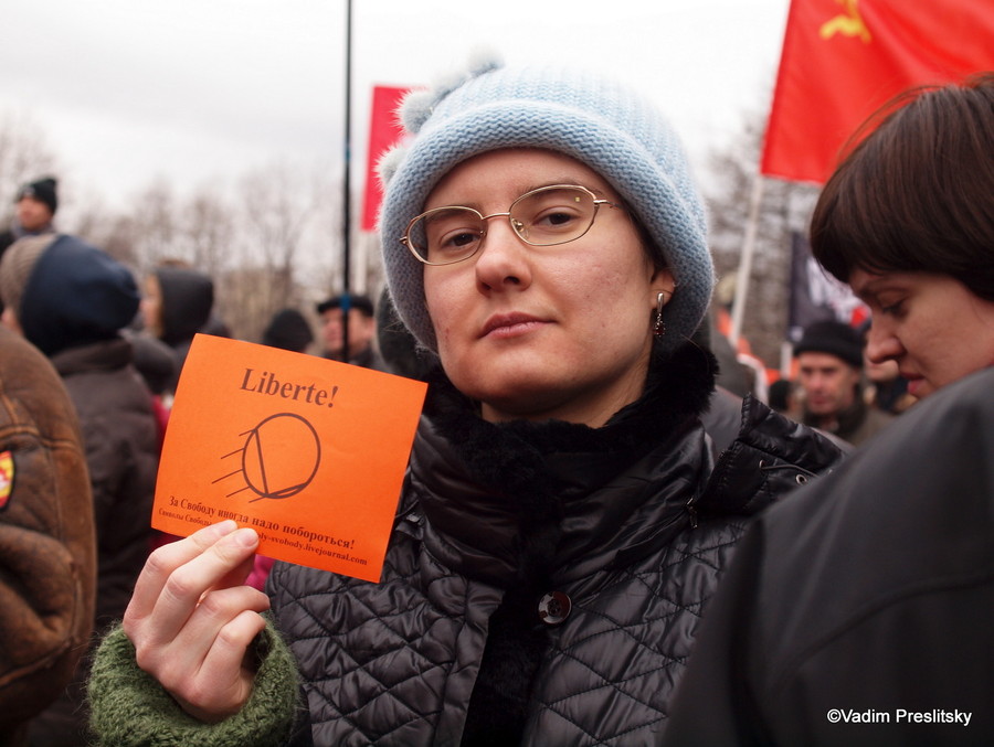 Митинг в поддержку политзаключенных в Новопушкинском сквере 6 апреля. Москва. ©Vadim Preslitsky