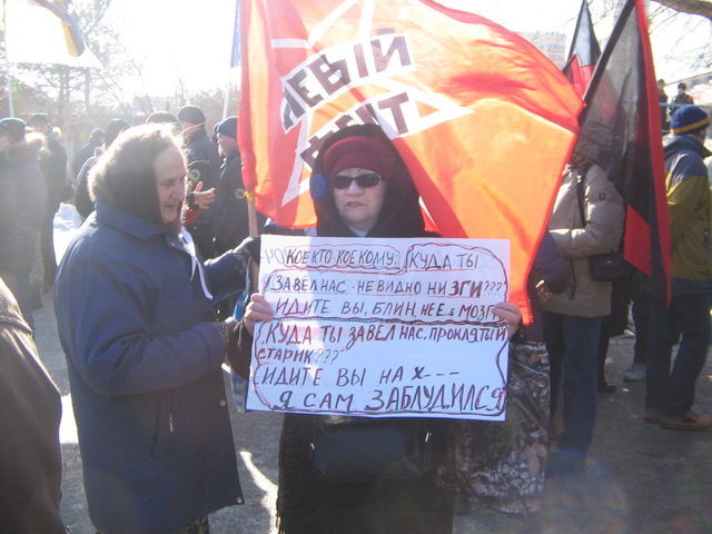 Митинг «Прощание с политической зимой» в Уфе 26 февраля © Михаил Мирошниченко