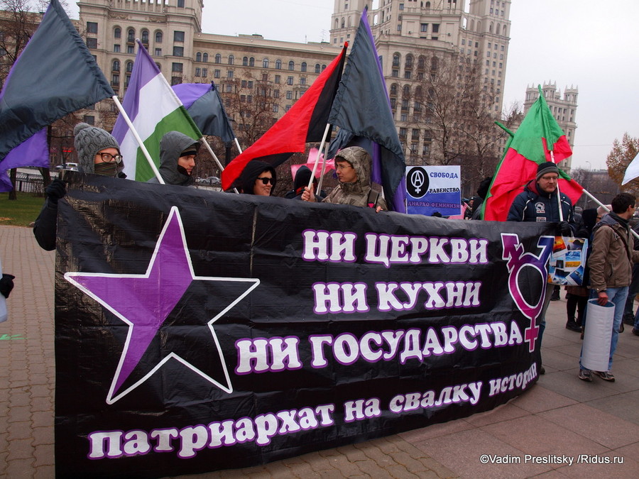 Митинг против клерикализации и мракобесия  «За Россию без инквизиции». Москва. © Vadim Preslitsky