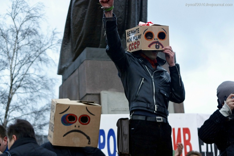 Жить в коробке - протестовать в коробке