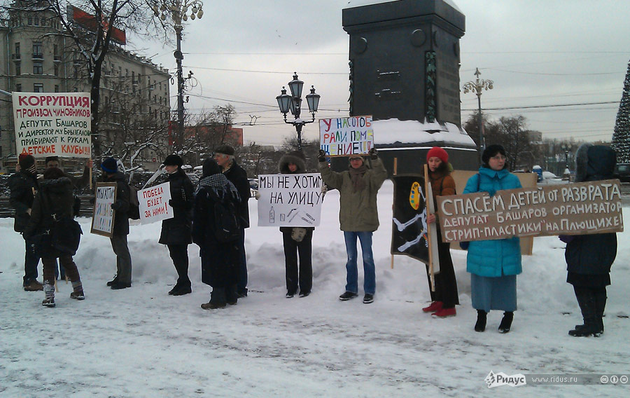 Пикет в защиту детских художественных студий. © Мариам Багдасарян/Ridus.ru