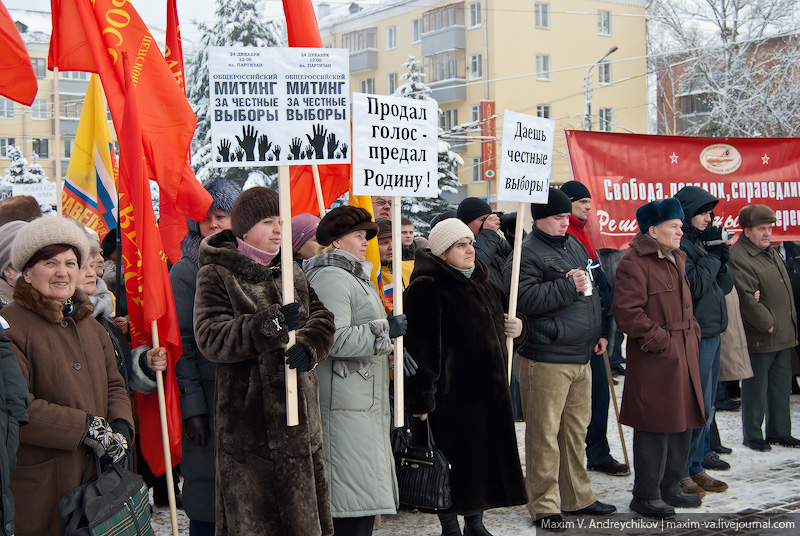 Брянск. Митинг За честные выборы 24 декабря 2011 г.