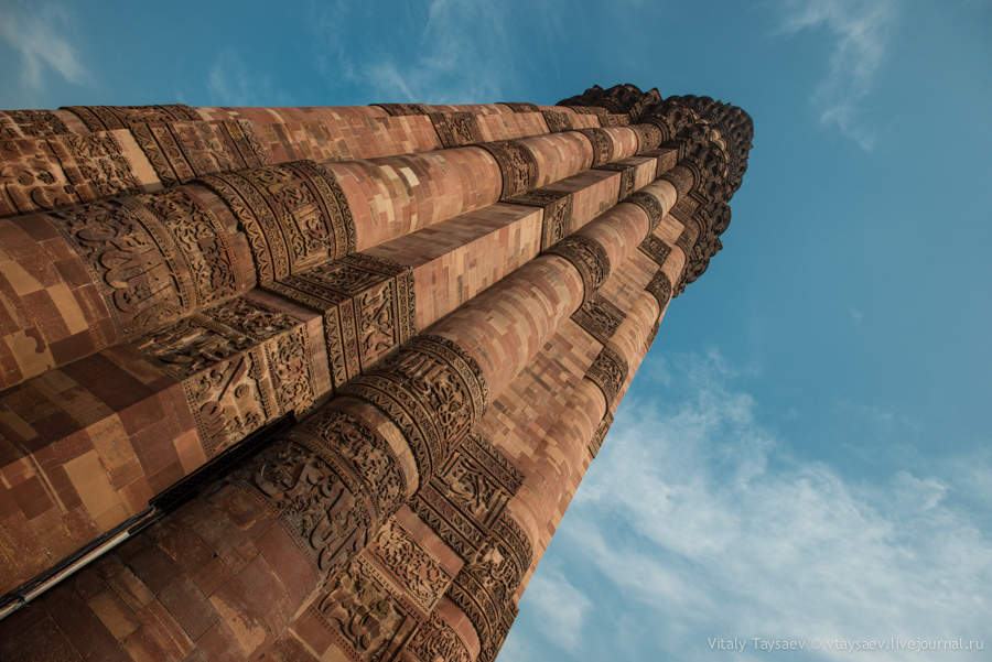 Qutub Minar, Delhi