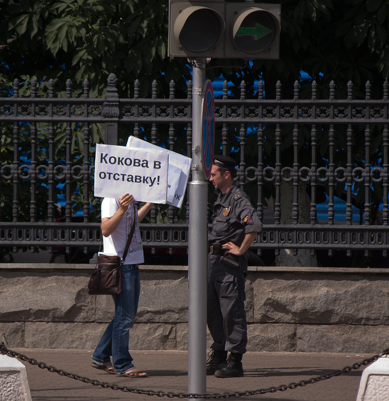 Кокого такого в отставку? Фото: Михаил Федин