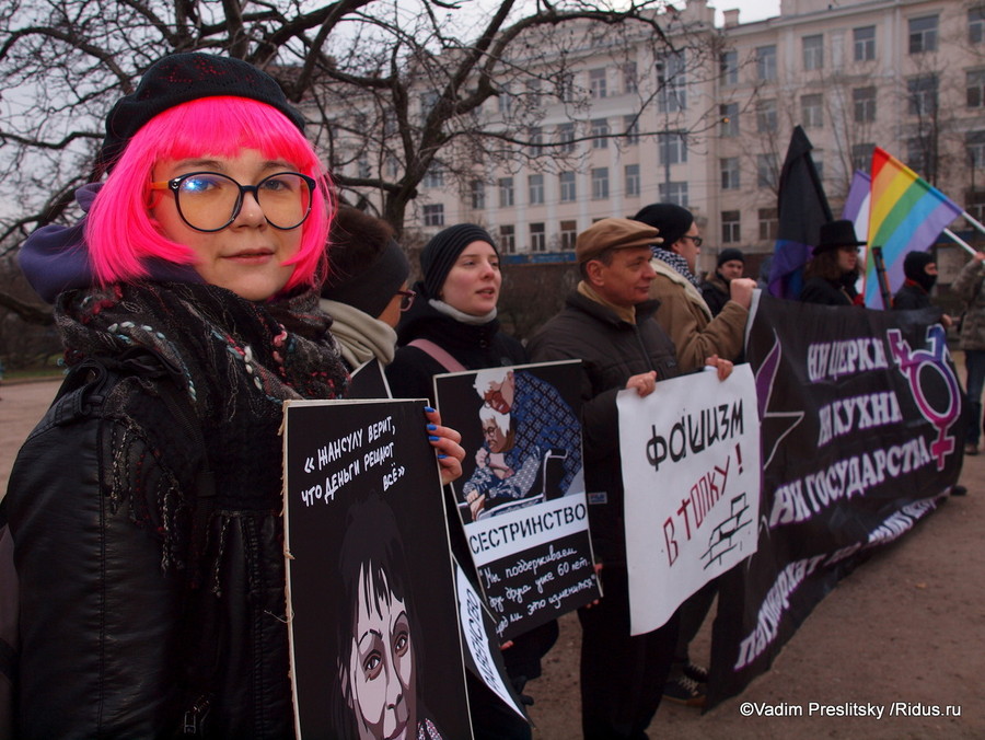 Митинг против ксенофобии, дискриминации и стигматизации  социальных групп. © Vadim Preslitsky