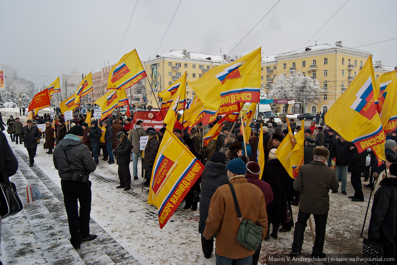 Брянск. Митинг За честные выборы 24 декабря 2011 г.