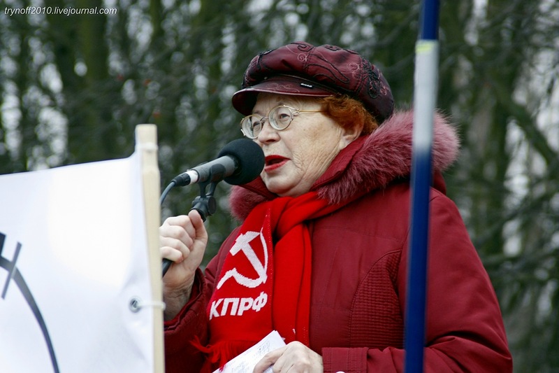 глава горкома КПРФ Т.Туманкина