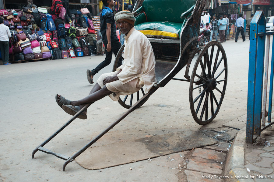 Kolkata