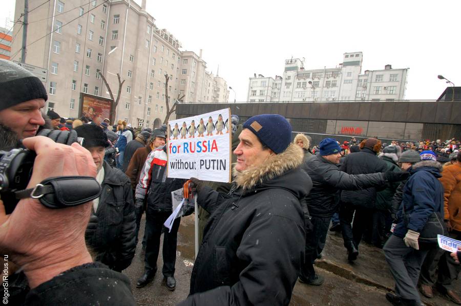 Марш против подлецов