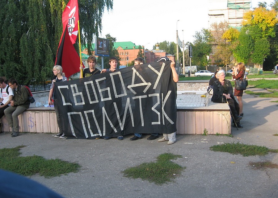 Марш Миллионов. Самара. 15 сентября 2012 года