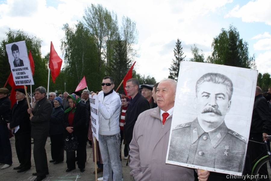 Первомайский митинг и демонстрация КПРФ в Набережных Челнах