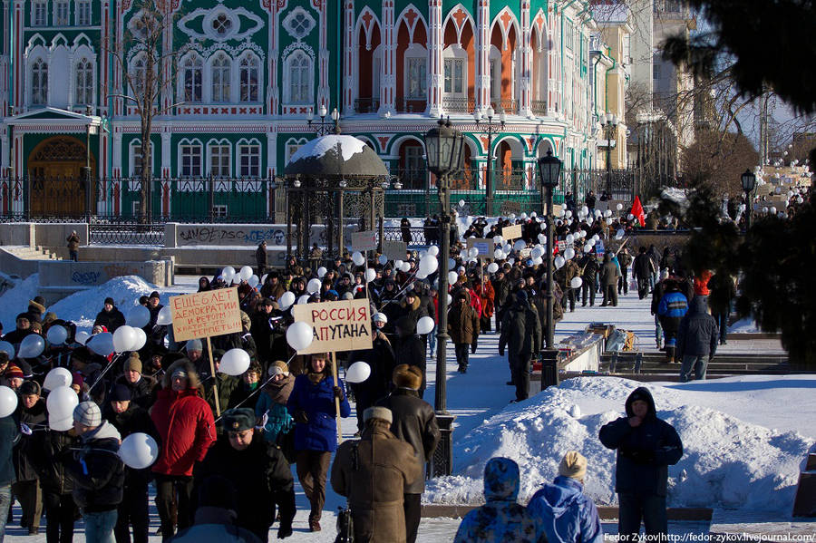 Шествие 4 февраля в Екатеринбурге/Федор Зыков