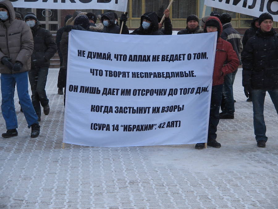 Пикет в поддержку Фанзиля Ахметшина в Уфе 24 декабря 2011 года © Михаил Мирошниченко