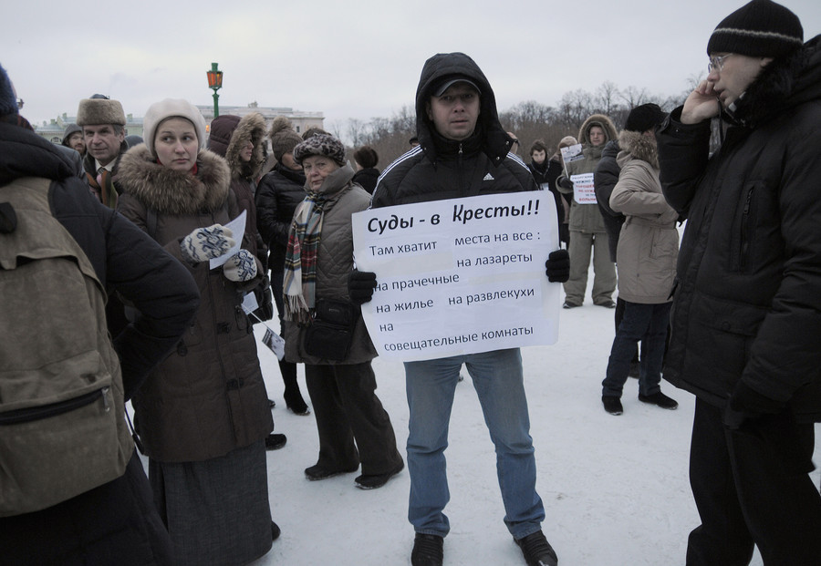  Накануне пикета, организаторы подали заявку на 10 тысяч человек. Однако, уже сегодня, официально было объявлено, что 31-я больница  исключена из списка кандидатов на то, чтобы стать медицинским учреждением для сотрудников Верховного и Высшего арбитражного судов России.