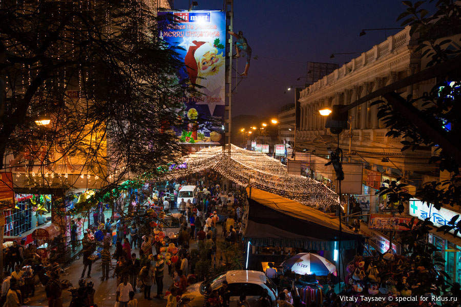 Kolkata