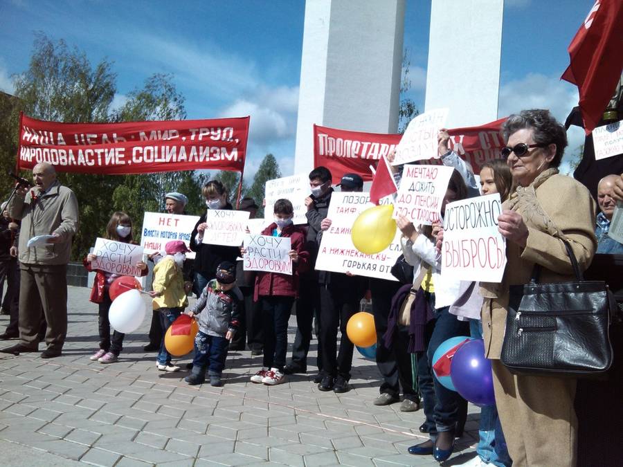 Первомайский митинг и демонстрация в Нижнекамске