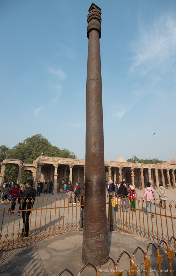 Qutub Minar, Delhi