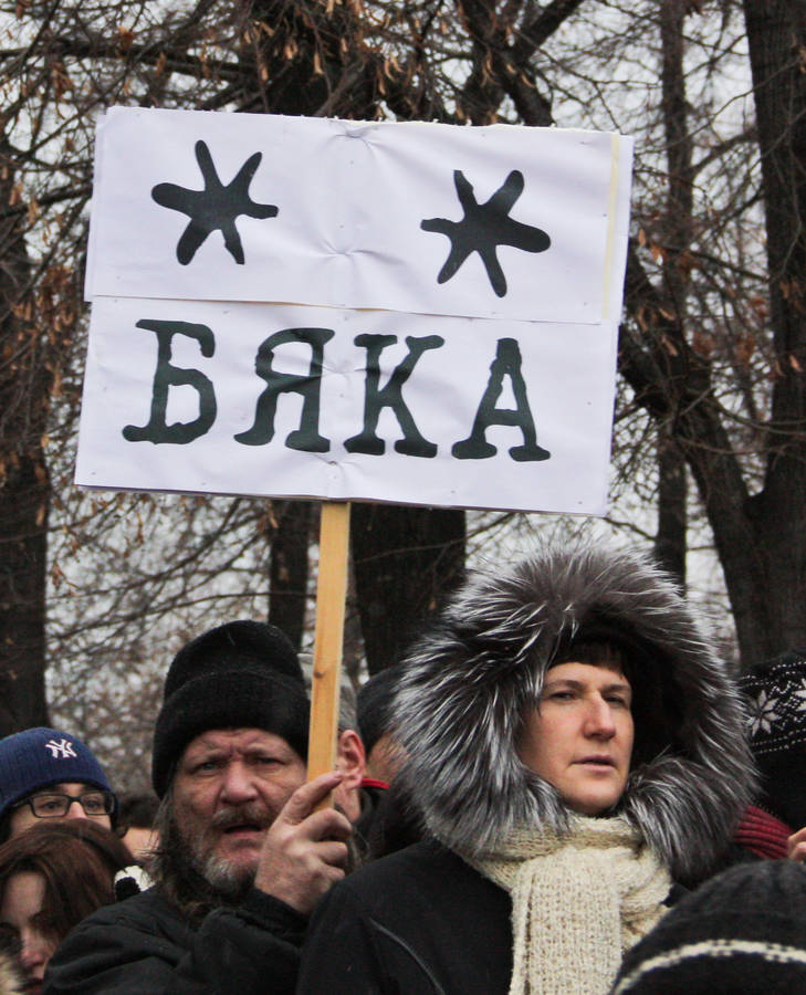 Плакаты митингующих на Болотной площади в Москве 10 декабря 2011 года. © Maksim Grevtsov