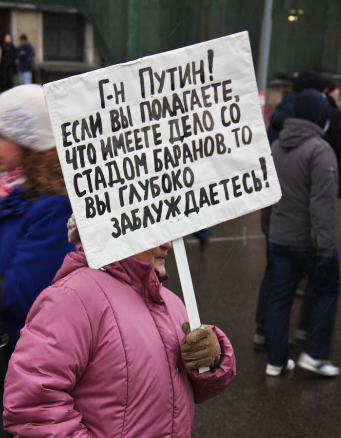 Плакаты митингующих на Болотной площади в Москве 10 декабря 2011 года. © Maksim Grevtsov