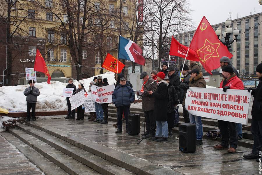 Митинг работников медицины