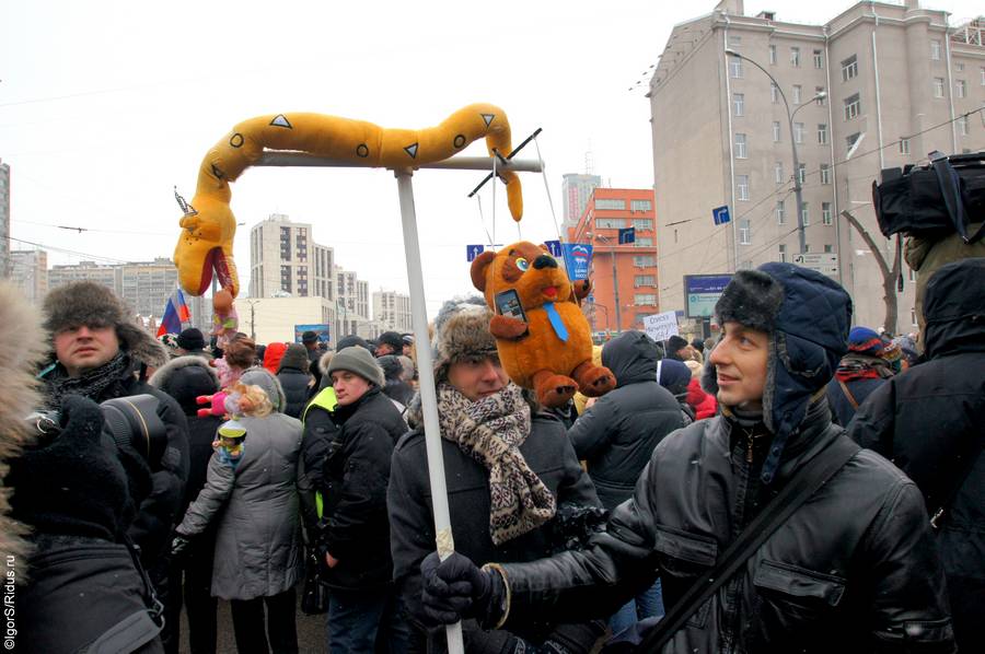 Марш против подлецов