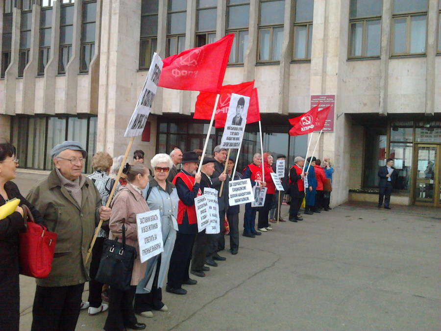 Пикет КПРФ возле здания здания администрации г.Набережные Челны