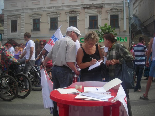 подписи против ужесточения наказания за массовые мероприятия