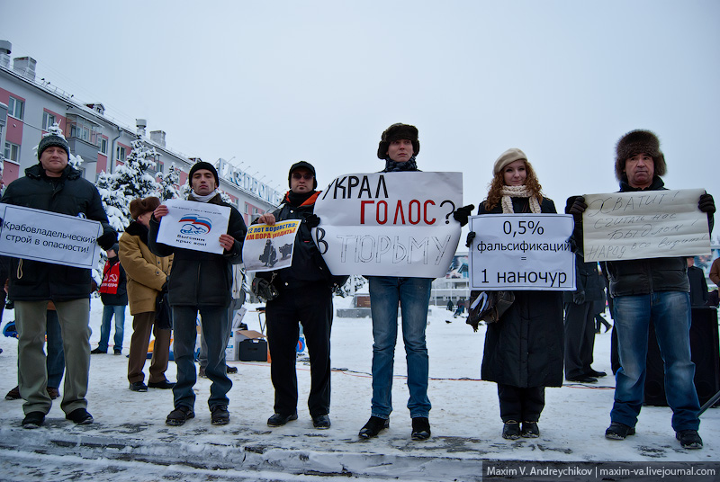 Брянск. Митинг За честные выборы 24 декабря 2011 г.