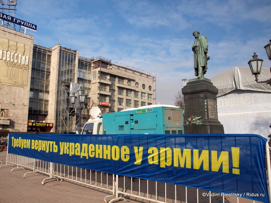 Митинг ЛДПР в защиту Армии. Москва. ©Vadim Preslitsky