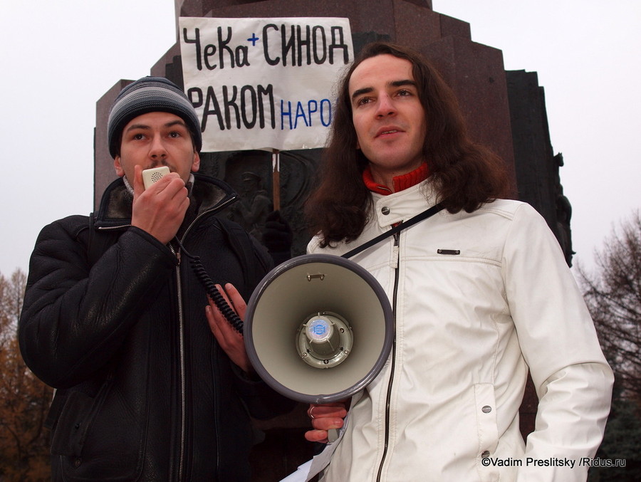 Митинг против клерикализации и мракобесия  «За Россию без инквизиции». Москва. © Vadim Preslitsky