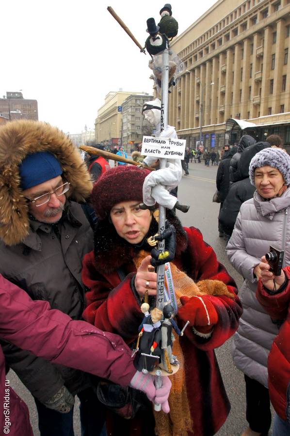 Марш против подлецов